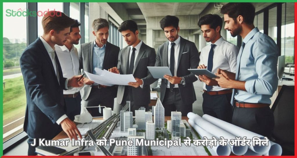 J Kumar Infra को Pune Municipal