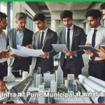 J Kumar Infra को Pune Municipal