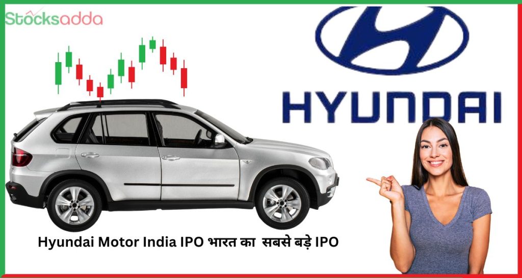 Hyundai Motor India IPO