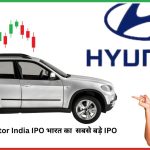 Hyundai Motor India IPO