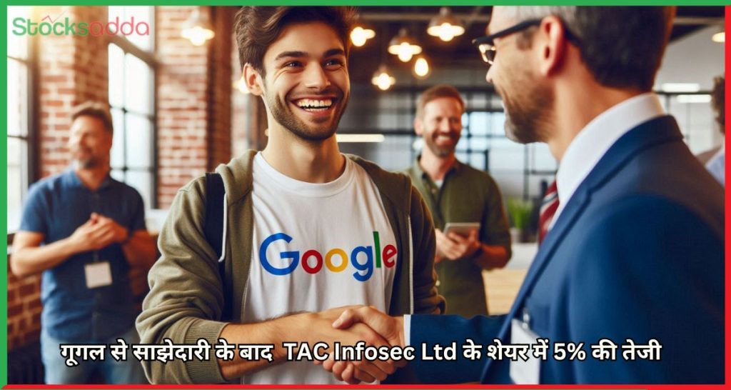 TAC Infosec Ltd - Google MASA