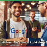 TAC Infosec Ltd - Google MASA