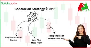 Contrarian Strategy के लाभ