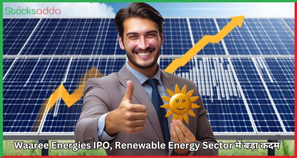 Waaree Energies IPO