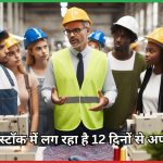 गारमेंट्स सेक्टर पैनी स्टॉक Trident Texofab Ltd