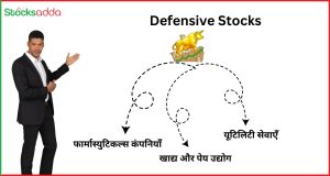 Defensive Stocks 