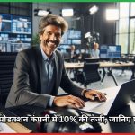 मीडिया प्रोडक्शन कंपनी Epuja Spiritech Ltd