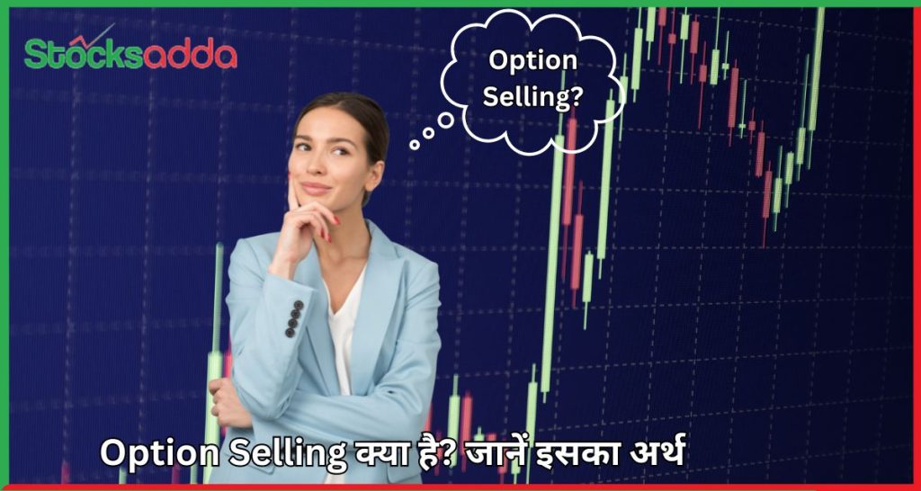 What is Option Selling?