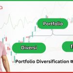 What is Portfolio Diversification?