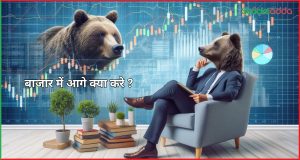 Indian Stock Market Crash