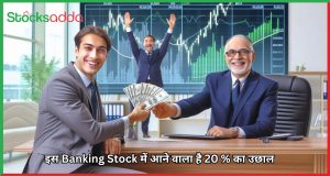 Banking Stock  HDFC Bank