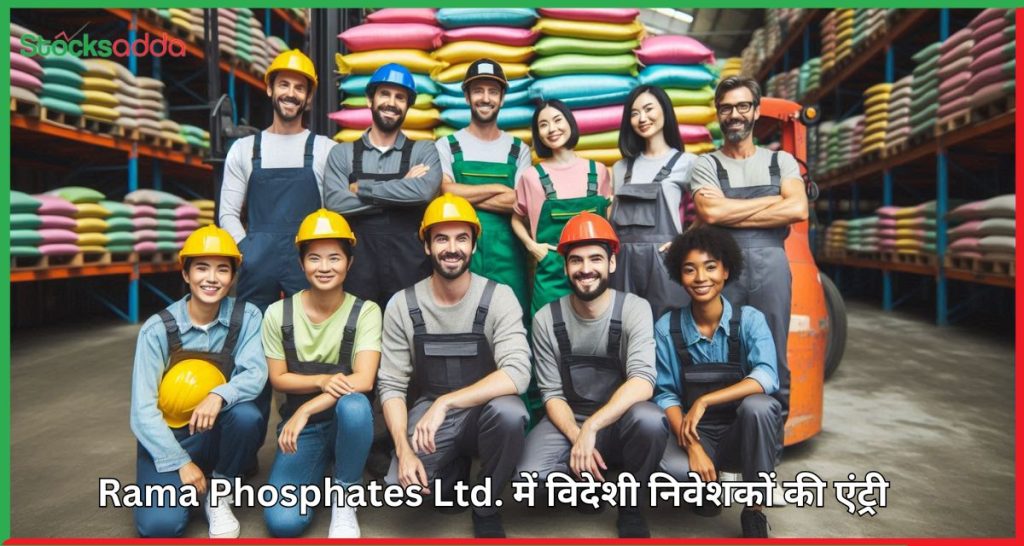 Rama Phosphates Ltd