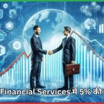 Jio Financial Services