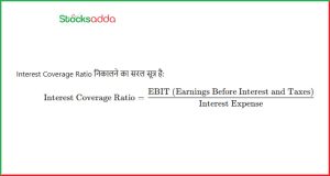 Interest Coverage Ratio