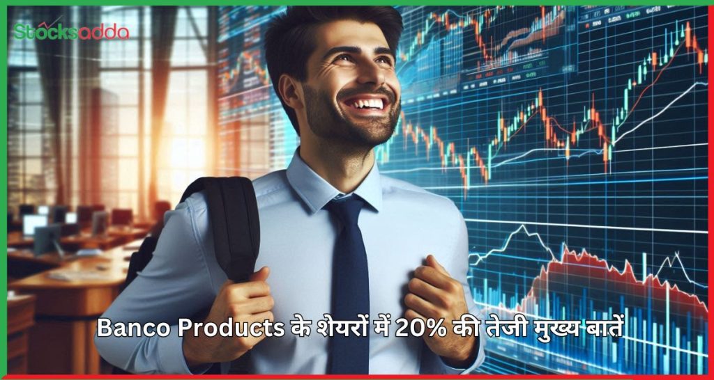 Banco Products के शेयरों में 20% की तेजी मुख्य बातें