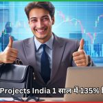 ATV Projects India 1 साल में135% रिटर्न देने वाला पेनी स्टॉक