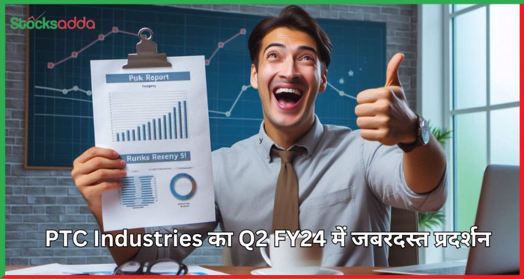 PTC Industries का Q2 FY24 में जबरदस्त प्रदर्शन मुनाफा और रेवेन्यू में उछाल