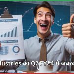 PTC Industries का Q2 FY24 में जबरदस्त प्रदर्शन मुनाफा और रेवेन्यू में उछाल