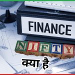 Nifty Finance क्या है?