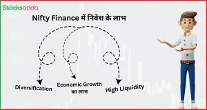 Nifty Finance में निवेश के लाभ