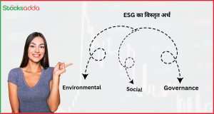 ESG फंड्स क्या है?