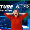 NSE और BSE ने 45 नए स्टॉक्स को F&O सेगमेंट में जोड़ा