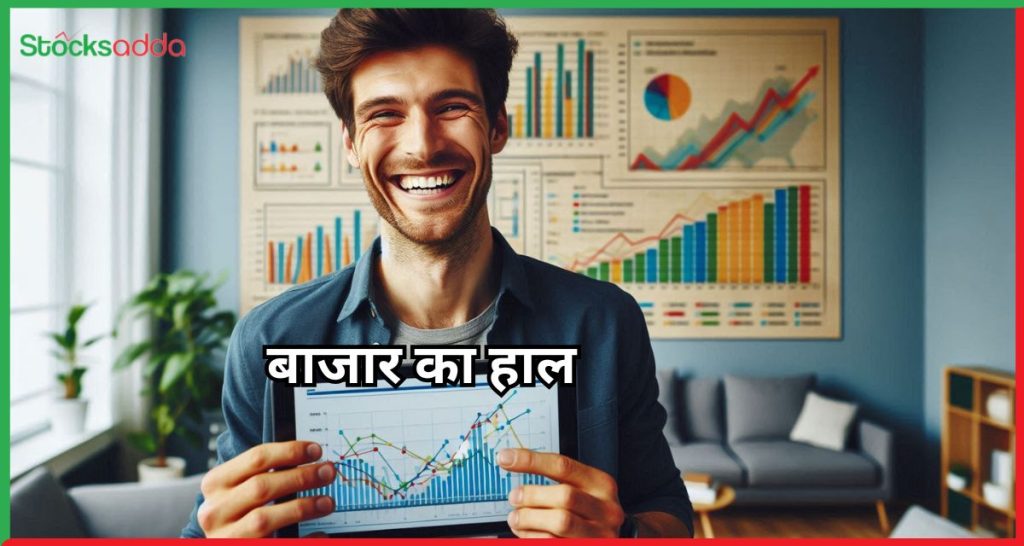 बाजार का हाल Nifty गिरा IT और डिफेंस सेक्टर में तेजी