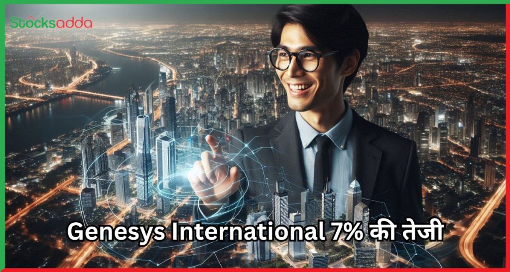 Genesys International 7% की तेजी