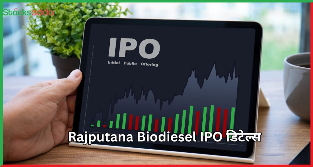 Rajputana Biodiesel IPO डिटेल्स