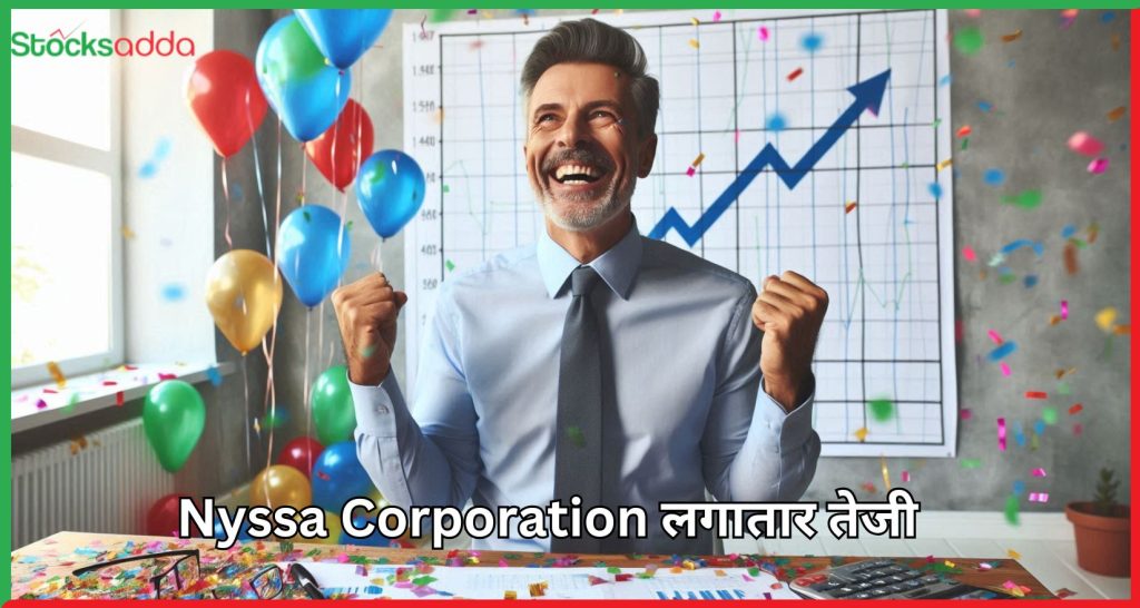 Nyssa Corporation लगातार तेजी