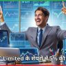 NCC Limited के शेयरों में 5% की बढ़ोतरी