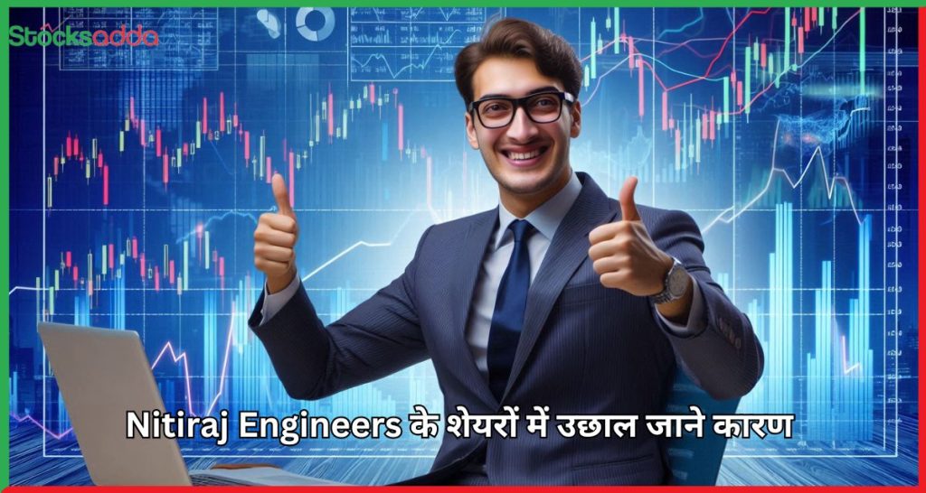 Nitiraj Engineers