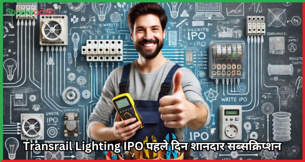 Transrail Lighting IPO 