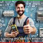 Transrail Lighting IPO 