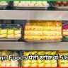 Mishtann Foods पेनी स्टॉक में 5% की तेजी