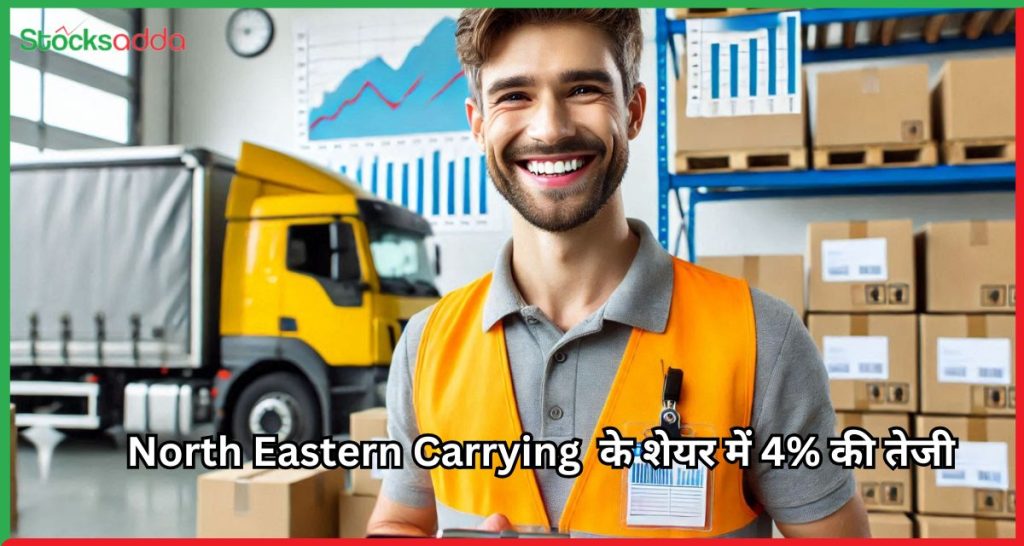 North Eastern Carrying Corporation Ltd 