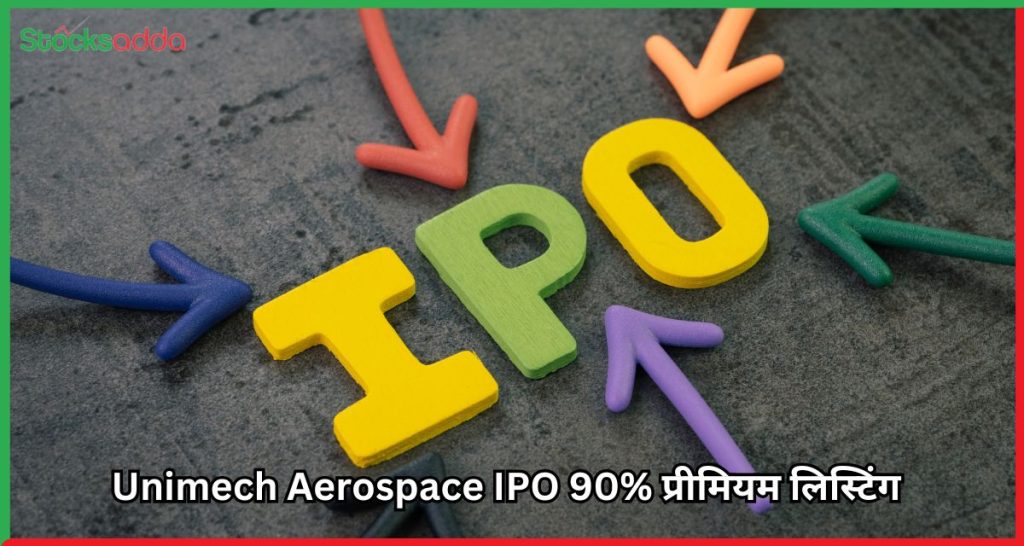 Unimech Aerospace IPO 90% प्रीमियम लिस्टिंग 