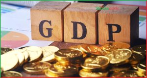 GDP क्या है?