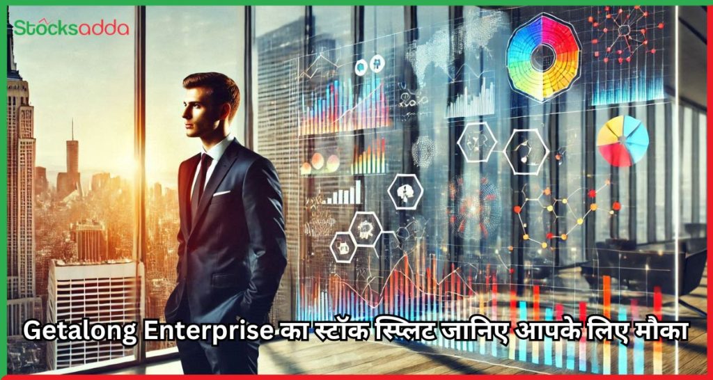 Getalong Enterprise का स्टॉक स्प्लिट 