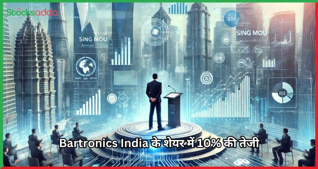 Bartronics India के शेयर में 10% की तेजी