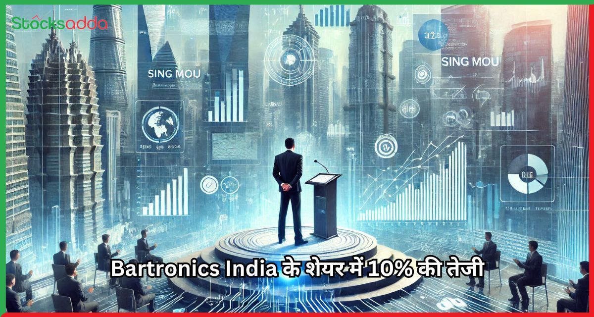 Bartronics India के शेयर में 10% की तेजी