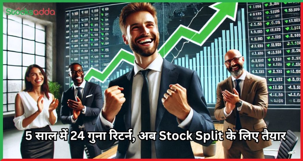 अब Stock Split के लिए तैयार Jagsonpal Pharmaceuticals