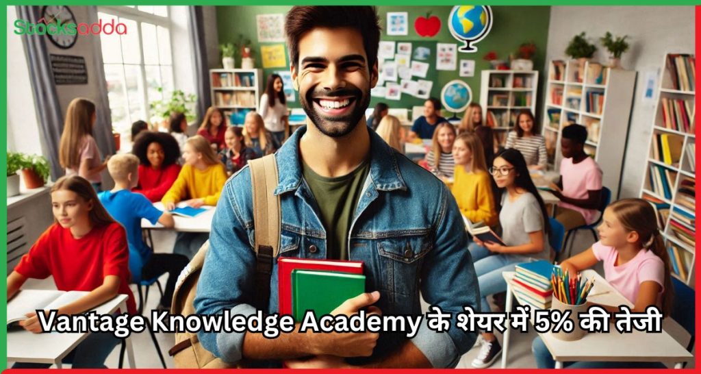 Vantage Knowledge Academy