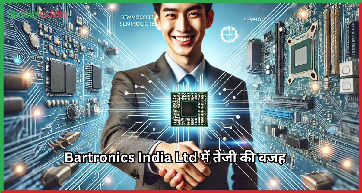 Bartronics India Ltd में तेजी की वजह