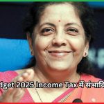 Union Budget 2025 Income Tax