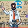 TCS के Q3 नतीजों की मुख्य बातें