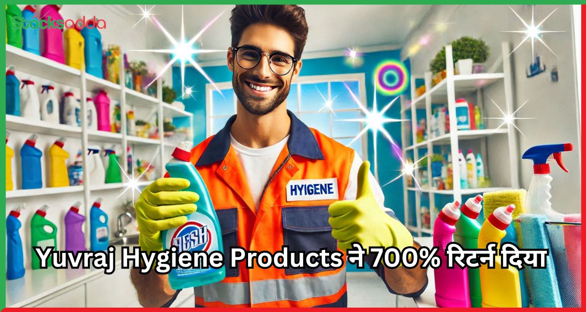 Yuvraj Hygiene Products