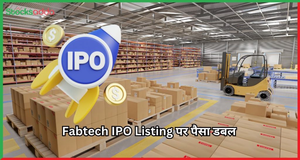 Fabtech IPO Listing पर पैसा डबल