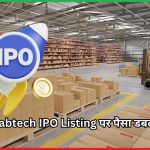 Fabtech IPO Listing पर पैसा डबल