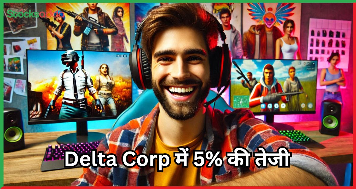 Delta Corp में 5% की तेजी